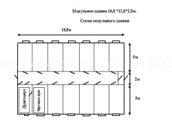 Модульное здание 16,8 *12,0*2,5м. в Яшкуле